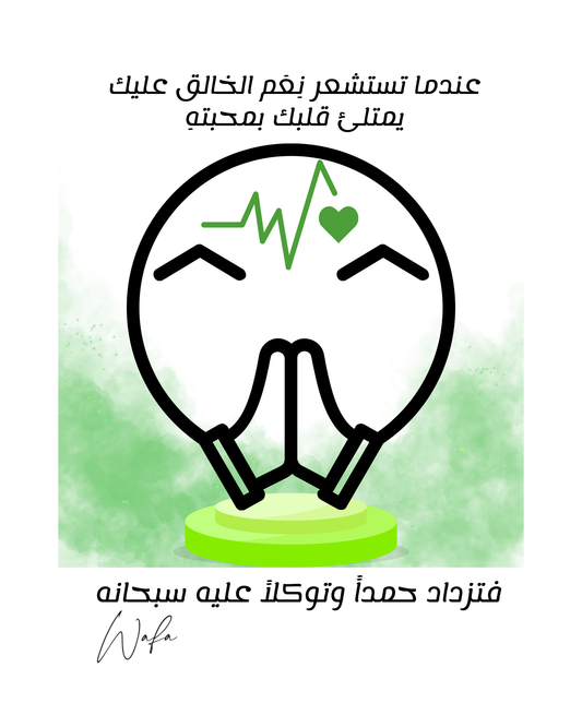 27- نِعم الخالق