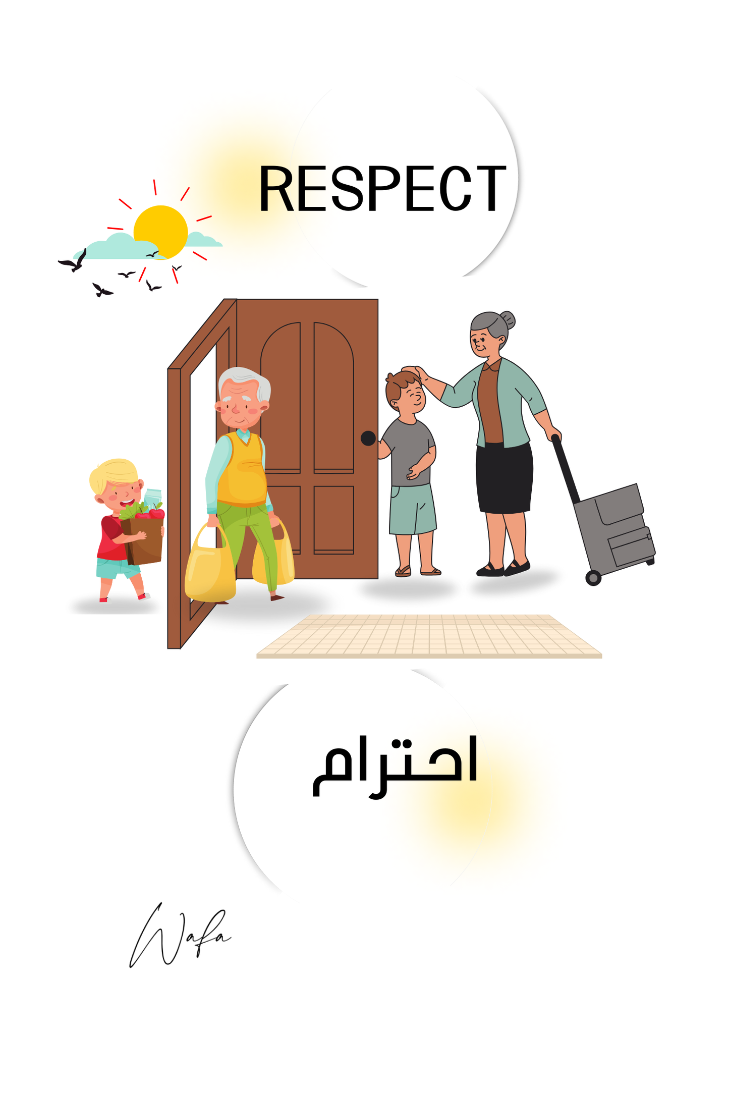 6 B - الاحترام